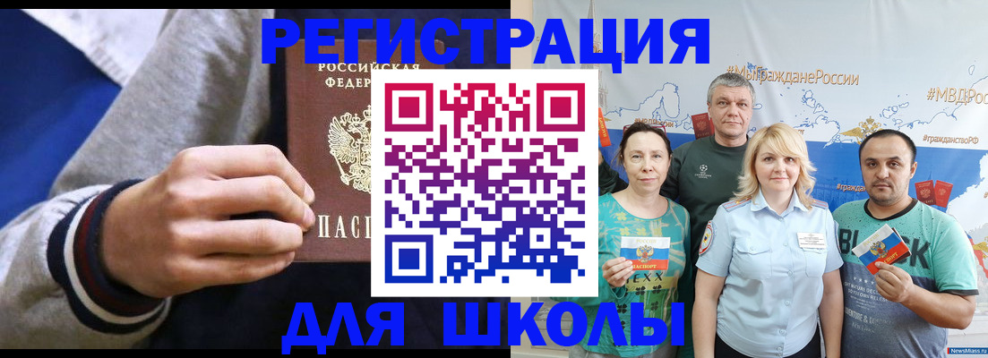 временная регистрация недорого в Сарапуле